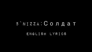 5Nizza Soldat English Lyrics [upl. by Sitof189]