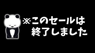 【Steamセール】ゲーム世界にフルダイブ！おすすめセール情報20選【11月15日まで】 [upl. by Olyhs342]