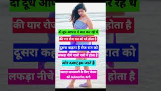 Motivational story motivational Hindi quotes motivational instrumental [upl. by Parfitt]