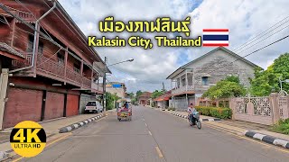 4K Kalasin City Thailand  เมืองกาฬสินธุ์ถิ่นน้ำดำ วัฒนธรรมภูไท [upl. by Donohue852]