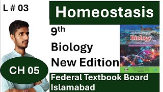 Homeostasis  CH 05  Grade 09  Biology  National Book Foundation Islamabad  Federal Board [upl. by Claud]