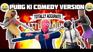 PUBG KI FUNNY VERSION WALI GAME 😂😂  FUNNY ANDROID GAMEPLAY  GAREEBO KI PUBG GAME  TABG [upl. by Spaulding]