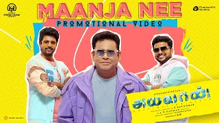 Ayalaan  Maanja Nee Promo Song  Sivakarthikeyan  ARRahman  RRavikumar [upl. by Reena]