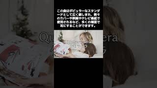 Que Sera Sera Whatever Will Be Will Be Doris Dayケ・セラ・セラドリス・デイ 歌詞和訳 [upl. by Oberon]