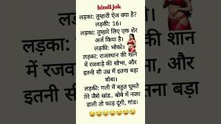 Jokes funny comedy [upl. by Gnus]