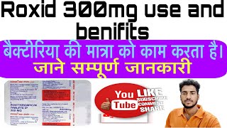 Roxid 300 mg use and benefitsyoutube doctormedicaldoctorpharmacyhospitalytmedicalvideouse [upl. by Astor432]