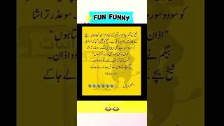 Mazahiya Latifay  Urdu poetry  funny status  comedy status status funnystatus whatsappstatus [upl. by Nessah288]