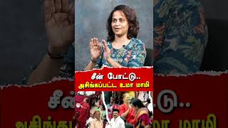 BJP Uma Anand controversial speech  Srividhya exposes BJP councillor Uma Anand  Justice k chandru [upl. by Calvinna485]