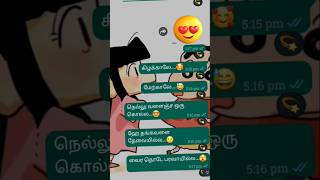 🔥Machan Meesai veecharuva😅song lyrics trending shinchanversionshortsviral shortslovecomedy [upl. by Nonnahs678]