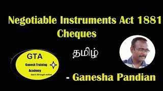 Negotiable Instruments Act 1881  Cheques in Tamil [upl. by Isabelita181]