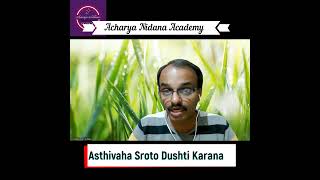 Asthivaha Srotodushti Karana shorts ayurveda vaidya education [upl. by Nolyarb]