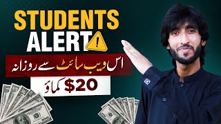 How to Earn Money Online In Pakistan As a Student Without Investment Small tasks jobs [upl. by Svensen288]