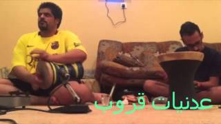 عدنيات قروب فاصل ايقاع هملان الهملان [upl. by Assened]