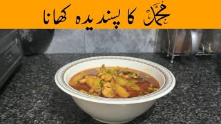 Best Recipes for muslims  kaddu gosht Recipe [upl. by Nylasor]