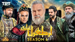 Ertugrul Ghazi Season 6 Episode 1  trt1  Powered by ai [upl. by Bernadette]