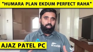 JAISA SOCHA THA WAHI HUA AJAZ PATEL ने बताया कैसे NZ टीम EXECUTION में TEAM INDIA से रही बेहतर [upl. by Notgnilra]