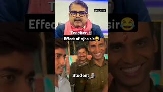 Effect of ojha sir on students😂  ojhasir funny upsc ias police trending viral shorts fyp [upl. by Devinna]