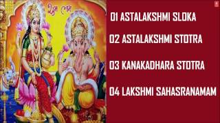 Lakshmi Sahasranamam amp Other Stotras Sanskrit By BELLUR SISTERS I Full Audio Songs Juke Box [upl. by Fiona]