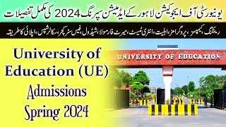 University of Education UE Lahore Admissions Spring 2024  How to Get Admission in UE Lahore [upl. by Enaht]