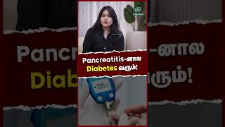 Pancreatitisனால Diabetes வரும்  Pancreatitis causes diabetes  DrPreethi Mrinalini [upl. by Sibby813]