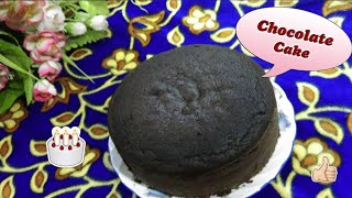 How To Make Soft Chocolate Sponge Cake in Pressure CookerEggless Chocolate Cake Ghar ka Hoonar [upl. by Georgina]