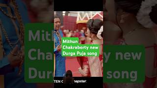 Mithun Chakraborty new Durga Puja song 🙏mithunchakraborty dance [upl. by Buroker99]