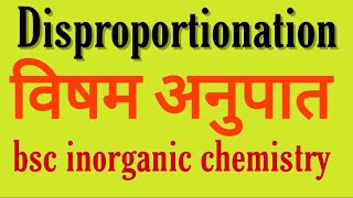 Disproportionation in chemistryBSC 2nd year inorganic chemistry notes knowledge ADDA BSC chemistry [upl. by Ahsinod]