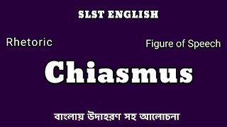 Chiasmus। Figure of Speech। WB SLST ENGLISH slstenglish [upl. by Marita]