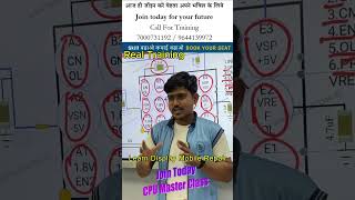 Learn Display Mobile repair for fresher student  Call for admission 7000731192 viralvideos [upl. by Relda]