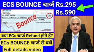 ECs BOUNCE Charge Rs295 Rs590 क्या Refund होता है या नहीं All NBFC Compnay BANK Full Details 😊 [upl. by Orgel]