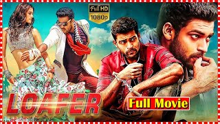 Loafer Full Movie  Varun Sandesh  Disha Patani   TFC Movies Adda [upl. by Warila]