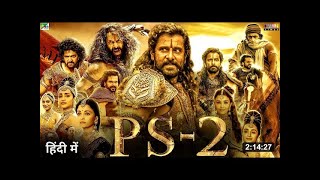 Ponniyin Selvan 2 Full Movie in Hindi Dubbed Vikram Aishwarya Rai Full Movie hd Hindi Dubbed 2023 [upl. by Omlesna]