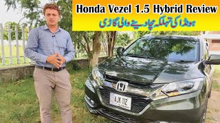 Honda Vezel 15 Hybrid Detailed Review  Price Specs amp Features  Wheel Xpert [upl. by Lyckman]