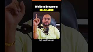 Dividend income का Calculation ☝️ ltpcalculator investingdaddy [upl. by Rumilly981]