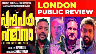 PUSHPAKA VIMANAM  MALAYALAM MOVIE REVIEW  London PublicOpinion malayalam basiljoseph sijuwilson [upl. by Lincoln]