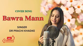 Mesmerizing Female Cover of Bawra Mann [upl. by Wharton]