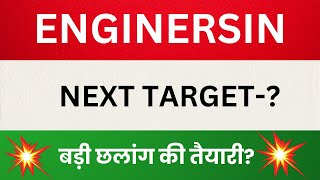 Engineers India Ltd Share Latest News Engineers India Stock Technical Analysis [upl. by Eeralih]