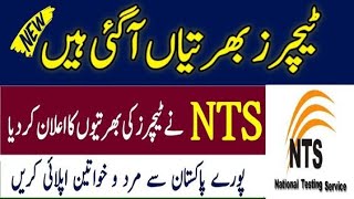 NTS Government Teaching jobs 2024  How to apply Govt teaching jobs in Punjab Govt Jobs in Pakistan [upl. by Meirrak]