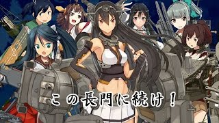 【艦これMAD】 名前のない怪物 [upl. by Laine]