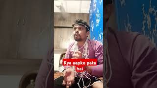 Kya aapko pata 🤣🤤 Hainfunny comedyfilms reels vivek maurya [upl. by Ahselat]