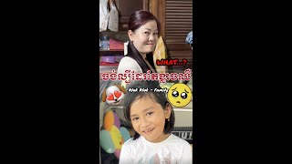 ចង់ដកធ្មេញអោយល្បីតែខ្លាចឈឺ😂😂 [upl. by Eerdna]