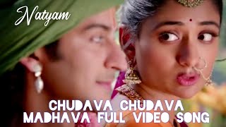 chudava chudava madhava Full video song  natyam  4k  South Fames [upl. by Ayhtnic779]