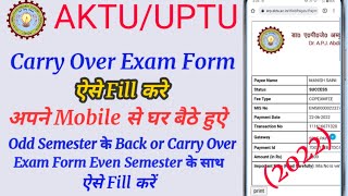 How to fill AKTU Back Paper Form 2022  aktu special carry over  aktu back paper  aktu exam form [upl. by Esirahs98]