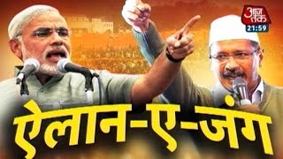 AilaneJung PM Modi hits out at AAP chief Arvind Kejriwal [upl. by Assenna181]