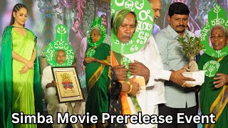 Simba Movie Prerelease Event Highlights  Anasuya Baradwaj  Jagapathi Babu [upl. by Nnairek]