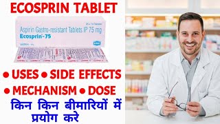 Ecosprin 75 mg tablet uses in hindi  Ecosprin tablet  Ecosprin किस काम आती हैं [upl. by Alaecim364]