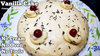 Eggless Vanilla CakeNo Oven No Cream No Baking Tool Easy Birthday CakeChinnus Food WorldRecipe 71 [upl. by Annairol]