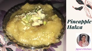 Pineapple Halwa [upl. by Furlani50]