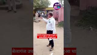 बेलागंज उपचुनाव में बूथ पर हुआ था हंगामा  Video Viral  Belaganj  RJD  JDU  Jan Suraaj [upl. by Ahsieni327]