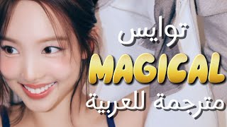 TWICE  “MAGICAL” Arabic Sub  Lyrics  مترجمة للعربية [upl. by Alegnad6]